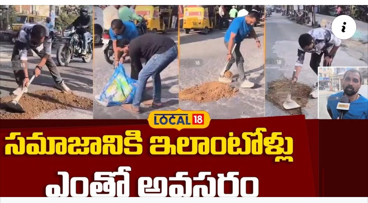 kota_shyam kumar independent candidate services